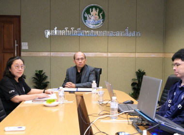 บุคลากรสำนักงานสหกรณ์จังหวัดบึงกาฬ โครงการอบรม ... พารามิเตอร์รูปภาพ 2