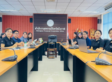 บุคลากรสำนักงานสหกรณ์จังหวัดบึงกาฬ โครงการอบรม ... พารามิเตอร์รูปภาพ 12