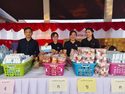 บุคลากรสำนักงานสหกรณ์จังหวัดบึงกาฬ ... พารามิเตอร์รูปภาพ 1