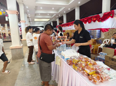 บุคลากรสำนักงานสหกรณ์จังหวัดบึงกาฬ ... พารามิเตอร์รูปภาพ 1