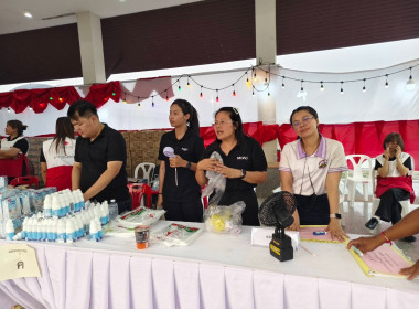 บุคลากรสำนักงานสหกรณ์จังหวัดบึงกาฬ ... พารามิเตอร์รูปภาพ 3