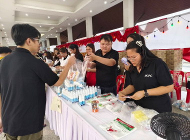 บุคลากรสำนักงานสหกรณ์จังหวัดบึงกาฬ ... พารามิเตอร์รูปภาพ 4