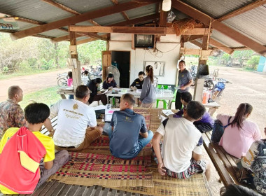 กลุ่มจัดตั้งและส่งเสริมสหกรณ์ ... พารามิเตอร์รูปภาพ 1