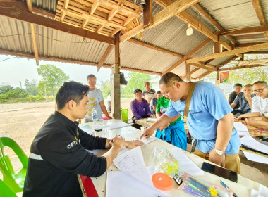 กลุ่มจัดตั้งและส่งเสริมสหกรณ์ ... พารามิเตอร์รูปภาพ 2