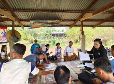 กลุ่มจัดตั้งและส่งเสริมสหกรณ์ ... พารามิเตอร์รูปภาพ 4