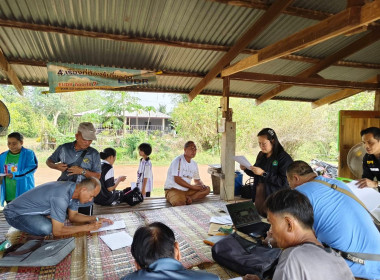 กลุ่มจัดตั้งและส่งเสริมสหกรณ์ ... พารามิเตอร์รูปภาพ 5