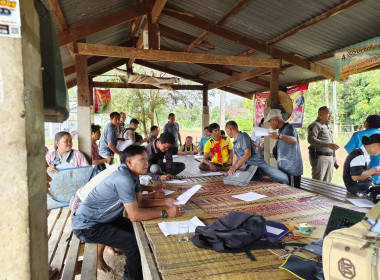 กลุ่มจัดตั้งและส่งเสริมสหกรณ์ ... พารามิเตอร์รูปภาพ 6