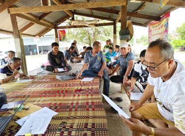 กลุ่มจัดตั้งและส่งเสริมสหกรณ์ ... พารามิเตอร์รูปภาพ 7