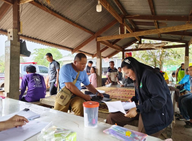 กลุ่มจัดตั้งและส่งเสริมสหกรณ์ ... พารามิเตอร์รูปภาพ 8