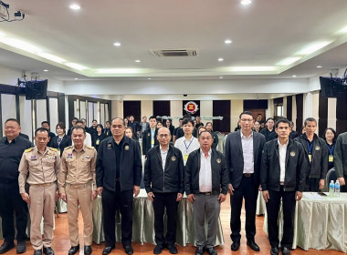 ข้าราชการกลุ่มส่งเสริมและพัฒนาธุรกิจสหกรณ์ร่วมโครงการฝึกอบรมหลักสูตร “เทคนิคการเป็นวิทยากรมืออาชีพ (Train The Trainer) รุ่นที่ 1/2569 ... พารามิเตอร์รูปภาพ 2