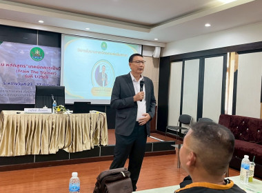 ข้าราชการกลุ่มส่งเสริมและพัฒนาธุรกิจสหกรณ์ร่วมโครงการฝึกอบรมหลักสูตร “เทคนิคการเป็นวิทยากรมืออาชีพ (Train The Trainer) รุ่นที่ 1/2569 ... พารามิเตอร์รูปภาพ 4