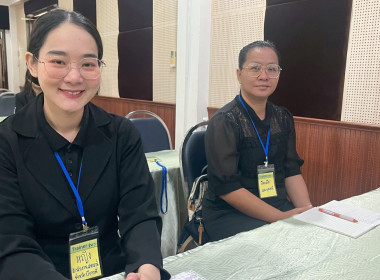 ข้าราชการกลุ่มส่งเสริมและพัฒนาธุรกิจสหกรณ์ร่วมโครงการฝึกอบรมหลักสูตร “เทคนิคการเป็นวิทยากรมืออาชีพ (Train The Trainer) รุ่นที่ 1/2569 ... พารามิเตอร์รูปภาพ 5