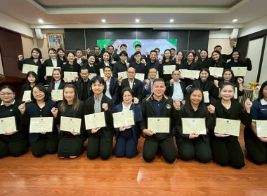 ข้าราชการกลุ่มส่งเสริมและพัฒนาธุรกิจสหกรณ์ร่วมโครงการฝึกอบรมหลักสูตร “เทคนิคการเป็นวิทยากรมืออาชีพ (Train The Trainer) รุ่นที่ 1/2569 ... พารามิเตอร์รูปภาพ 11