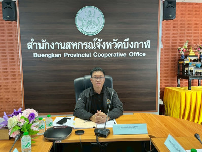 สหกรณ์จังหวัดบึงกาฬ ... พารามิเตอร์รูปภาพ 1
