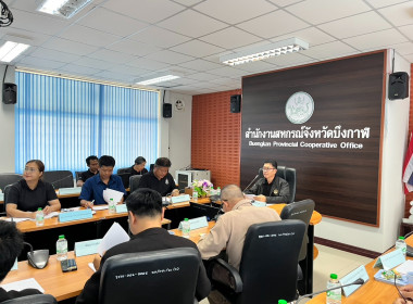 สหกรณ์จังหวัดบึงกาฬ ... พารามิเตอร์รูปภาพ 2