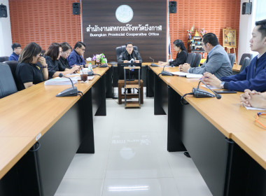 สหกรณ์จังหวัดบึงกาฬ เป็นประธานการประชุมเชื่อมโยงธุรกิจเกษตร ... พารามิเตอร์รูปภาพ 3