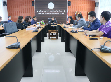 สหกรณ์จังหวัดบึงกาฬ เป็นประธานการประชุมเชื่อมโยงธุรกิจเกษตร ... พารามิเตอร์รูปภาพ 4