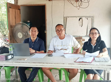 กลุ่มส่งเสริมสหกรณ์ 3 เข้าร่วมประชุมคณะกรรมการดำเนินการ ... พารามิเตอร์รูปภาพ 2