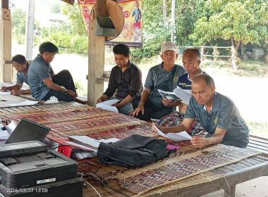 กลุ่มส่งเสริมสหกรณ์ 3 เข้าร่วมประชุมคณะกรรมการดำเนินการ ... พารามิเตอร์รูปภาพ 3