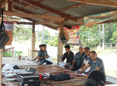 กลุ่มส่งเสริมสหกรณ์ 3 เข้าร่วมประชุมคณะกรรมการดำเนินการ ... พารามิเตอร์รูปภาพ 4