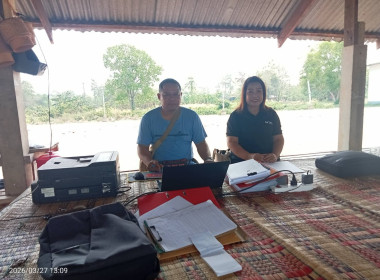 กลุ่มส่งเสริมสหกรณ์ 3 เข้าร่วมประชุมคณะกรรมการดำเนินการ ... พารามิเตอร์รูปภาพ 5