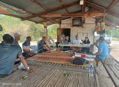 กลุ่มส่งเสริมสหกรณ์ 3 เข้าร่วมประชุมคณะกรรมการดำเนินการ ... พารามิเตอร์รูปภาพ 8