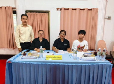 กลุ่มส่งเสริมและพัฒนาการบริหารการจัดการสหกรณ์ ... พารามิเตอร์รูปภาพ 2