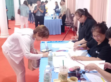 กลุ่มส่งเสริมและพัฒนาการบริหารการจัดการสหกรณ์ ... พารามิเตอร์รูปภาพ 4