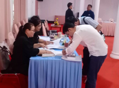 กลุ่มส่งเสริมและพัฒนาการบริหารการจัดการสหกรณ์ ... พารามิเตอร์รูปภาพ 5