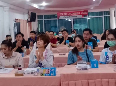 กลุ่มส่งเสริมและพัฒนาการบริหารการจัดการสหกรณ์ ... พารามิเตอร์รูปภาพ 7