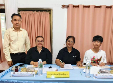 กลุ่มส่งเสริมและพัฒนาการบริหารการจัดการสหกรณ์ ... พารามิเตอร์รูปภาพ 8