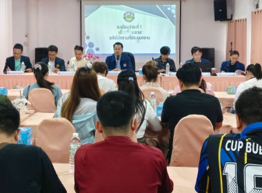 กลุ่มส่งเสริมและพัฒนาการบริหารการจัดการสหกรณ์ ... พารามิเตอร์รูปภาพ 9