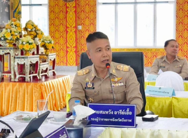 สหกรณ์จังหวัดบึงกาฬ ร่วมประชุมคณะกรมการจังหวัด ... พารามิเตอร์รูปภาพ 1