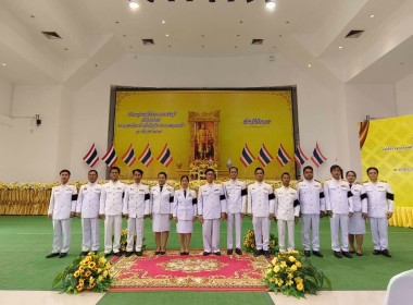 สหกรณ์จังหวัดบึงกาฬ พร้อมด้วยกลุ่มจัดตั้งและส่งเสริมสหกรณ์ ... พารามิเตอร์รูปภาพ 2