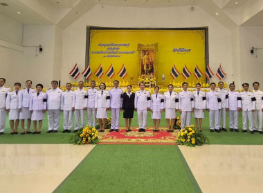 สหกรณ์จังหวัดบึงกาฬ พร้อมด้วยกลุ่มจัดตั้งและส่งเสริมสหกรณ์ ... พารามิเตอร์รูปภาพ 3