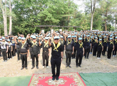 กลุ่มส่งเสริมและพัฒนาการบริหารการจัดการสหกรณ์ ... พารามิเตอร์รูปภาพ 2