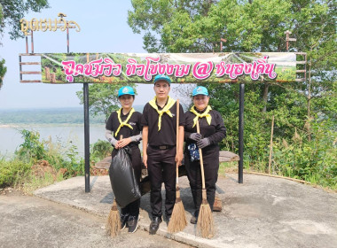 กลุ่มส่งเสริมและพัฒนาการบริหารการจัดการสหกรณ์ ... พารามิเตอร์รูปภาพ 5