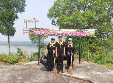 กลุ่มส่งเสริมและพัฒนาการบริหารการจัดการสหกรณ์ ... พารามิเตอร์รูปภาพ 9