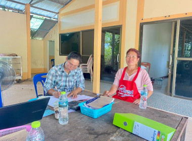 กลุ่มส่งเสริมสหกรณ์ 2 เข้าแนะนำส่งเสริมการจัดทำบัญชี ... พารามิเตอร์รูปภาพ 2