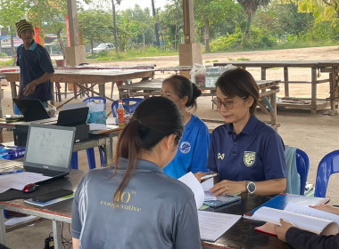 กลุ่มตรวจการสหกรณ์ ... พารามิเตอร์รูปภาพ 2