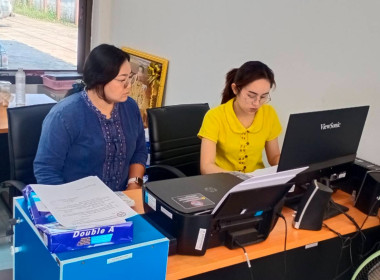 ติดตามการรายงานข้อมูลทางการเงินตามประกาศนายทะเบียนสหกรณ์ฯ ... พารามิเตอร์รูปภาพ 1