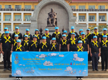 ฝ่ายบริหารทั่วไป ร่วมกิจกรรมจิตอาสาบำเพ็ญสาธารณประโยชน์ ... พารามิเตอร์รูปภาพ 1