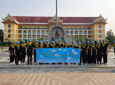 ฝ่ายบริหารทั่วไป ร่วมกิจกรรมจิตอาสาบำเพ็ญสาธารณประโยชน์ ... พารามิเตอร์รูปภาพ 2