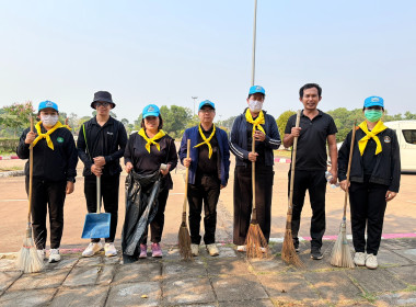 ฝ่ายบริหารทั่วไป ร่วมกิจกรรมจิตอาสาบำเพ็ญสาธารณประโยชน์ ... พารามิเตอร์รูปภาพ 4