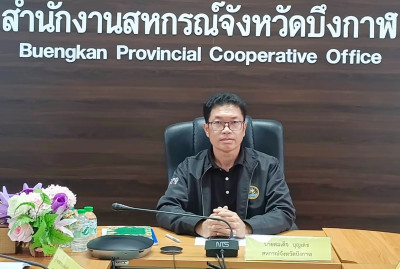 สหกรณ์จังหวัดบึงกาฬ ... พารามิเตอร์รูปภาพ 1