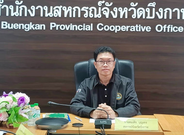 สหกรณ์จังหวัดบึงกาฬ ... พารามิเตอร์รูปภาพ 4