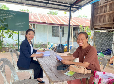 กลุ่มส่งเสริมสหกรณ์ 2 เข้าแนะนำส่งเสริมการจัดทำบัญชี ... พารามิเตอร์รูปภาพ 3