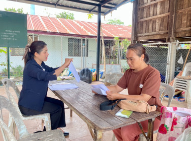 กลุ่มส่งเสริมสหกรณ์ 2 เข้าแนะนำส่งเสริมการจัดทำบัญชี ... พารามิเตอร์รูปภาพ 4