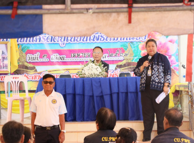 สหกรณ์จังหวัดบึงกาฬ เป็นประธานเปิดการประชุมใหญ่สามัญประจำปี ... พารามิเตอร์รูปภาพ 1