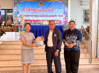 สหกรณ์จังหวัดบึงกาฬ เป็นประธานเปิดการประชุมใหญ่สามัญประจำปี ... พารามิเตอร์รูปภาพ 9